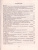 Воспитание патриотизма у младших школьников 1-4 классы: уроки, внеклассные занятия, композиции