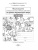 Формируем универсальные учебные действия на уроках окружающего мира. 2 класс Формируем универсальные учебные действия на уроках окружающего мира. 2 класс