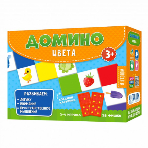 Домино. Цвета. 28 фишек (двухсторонние)