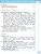 Информатика 4 класс. Учебник