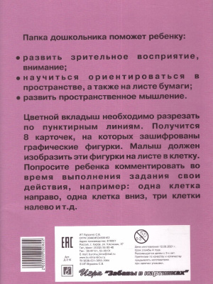 55592756-3