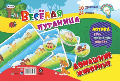Мягкий развивающий набор "Весёлая путаница. Домашние животные": Логика. Память, внимание, речь. 10 развивающих игр. 24 картинки