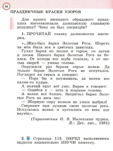 Изобразительное искусство 1 класс. Рабочая тетрадь. ФГОС