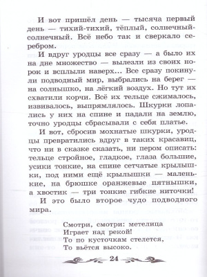 65691567-4