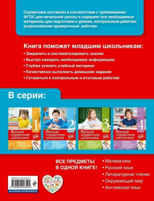 55628624-1