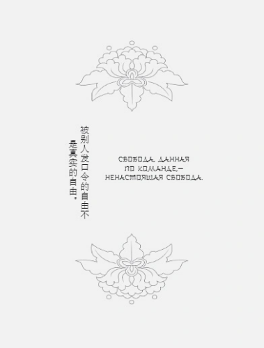 Anime Art. Вселенная в стиле Genshin Impact. Книга для творчества по мотивам популярной игры