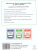 Физика 8 класс. Лабораторные и контрольные работы Физика 8 класс. Лабораторные и контрольные работы