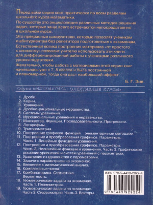 55582070-1