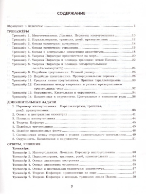 55633550-2