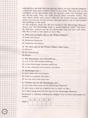 ВПР Английский язык 6 класс. Типовые задания. 25 вариантов. ФИОКО СТАТГРАД. ФГОС Новый