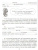 Упражнения для коррекции дислексии и дисграфии у младших школьников 1-4 классы