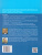 Информатика 9 класс. Учебник. ФГОС Информатика 9 класс. Учебник. ФГОС