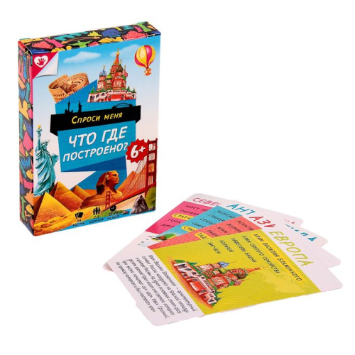 Игра карточная. Спроси меня - Что где построено. 54 карточки. 8х12 см.