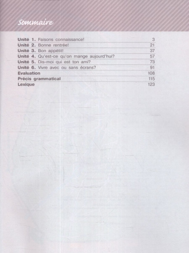 Французский язык 6 класс. Учебник в 2-х частях. Часть 1. Второй иностранный язык