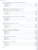 Химия 9 класс. Контрольные и проверочные работы