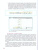 Труд (технология). Робототехника 5 класс. Учебное пособие