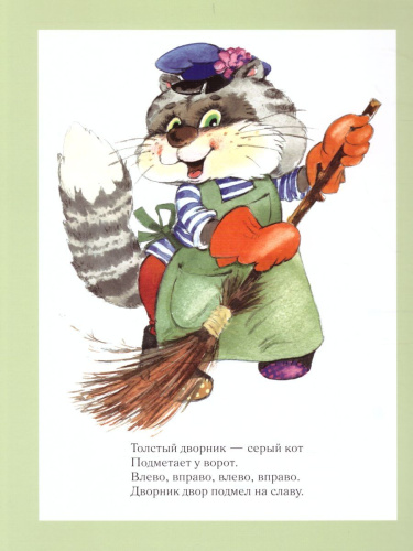 Веселая артикуляционная гимнастика 2
