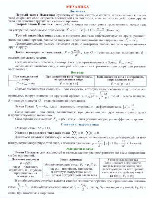 55635676-2
