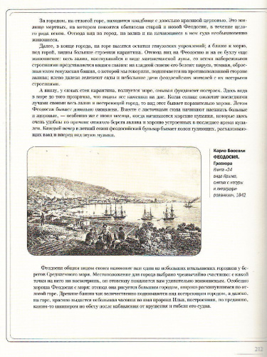 Иван Айвазовский. Великий живописец моря