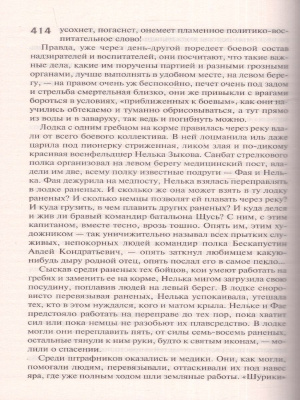 65693055-3
