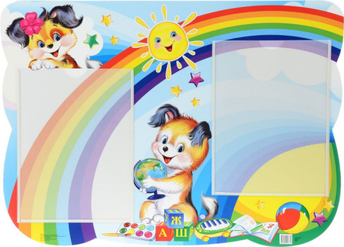 Стенд УНИВЕРСАЛЬНЫЙ (формат А2) с 2 пластиковыми карманами А4