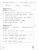 Английский язык 3 класс. Проверочные работы. ФГОС