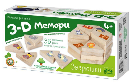 Игра 3D Мемори "Зверюшки"