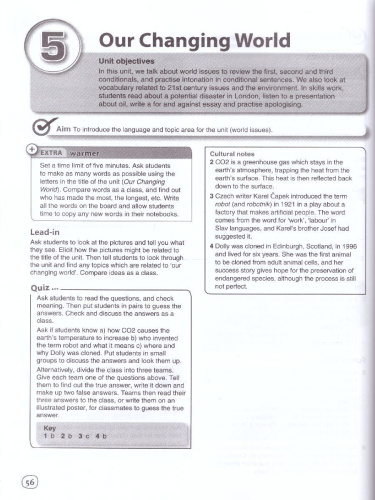 Английский язык 9 класс. Brilliant. Книга для учителя ФГОС