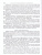 Физика. Сборник задач по физике 10-11 кл. НОВЫЙ ФГОС/СЗ (Вако)