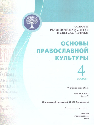 65684435-2