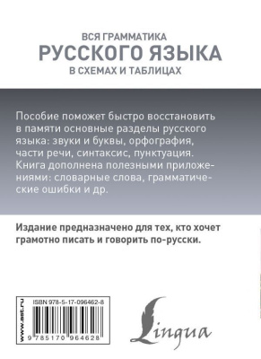 55637900-1