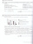 ЕГЭ 2025 Обществознание. Отличный результат