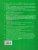 История России 8 класс. Рабочая тетрадь. Часть 2 (к новому ФПУ). ФГОС