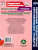 Окружающий мир 1 класс. Технологические карты уроков по учебнику Л.Ф. Виноградовой + CD. ФГОС