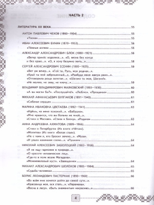 65663782-3