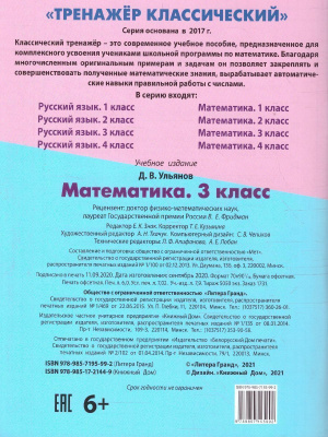 55623401-1