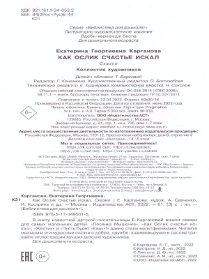65685373-2