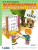 Математика 2 класс. Учебник. Комплект в 2-х частях