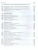 Физика 10 класс. Углубленный уровень. Учебник. ФГОС