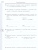 Информатика 8 класс. Рабочая тетрадь в 2-х частях. Часть 2