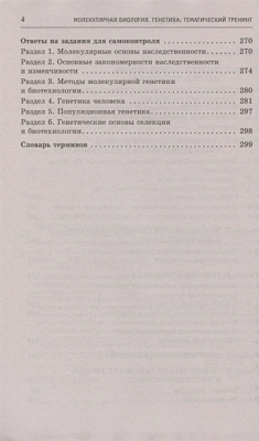 65689852-2