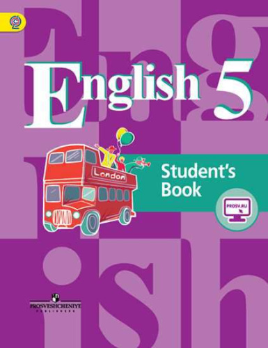 English 5: Student's Book / Английский язык 5 класс. Учебник с онлайн поддержкой. ФГОС