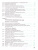 География 10-11 класс. Экономическая и социальная география мира. Учебник География 10-11 класс. Экономическая и социальная география мира. Учебник