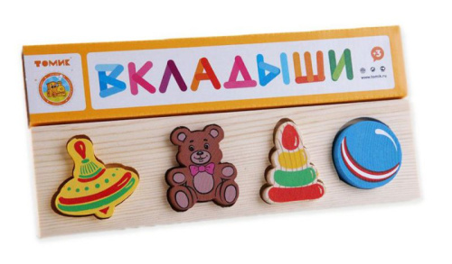 Доска-Вкладыш "Игрушки"