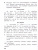 Рус. язык 2 кл. Разноуровневые задания/ДМ/ НОВЫЙ ФГОС (Вако)