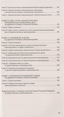 65686052-2