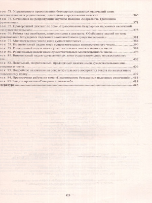 55623047-4