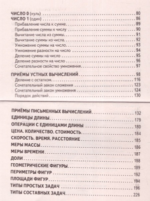 55616547-4