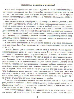 55583624-2