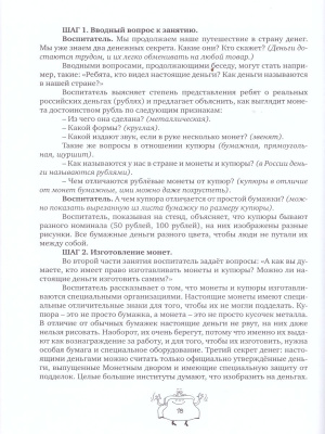55635437-2
